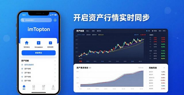 数字资产投资决策环境搭建_如何在最新imToken官网下载中优化投资决策？_imToken官网下载入口