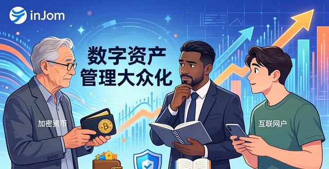imToken官网下载中上一季度用户增长数据分析,揭示数字资产管理的市场潜力。_数字资产管理市场发展态势_imToken上季度用户增长数据